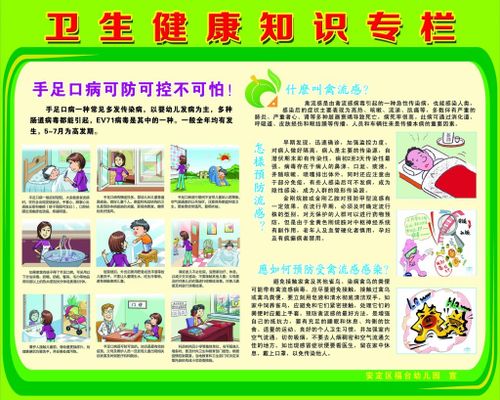 健康科普去伪存真才靠谱