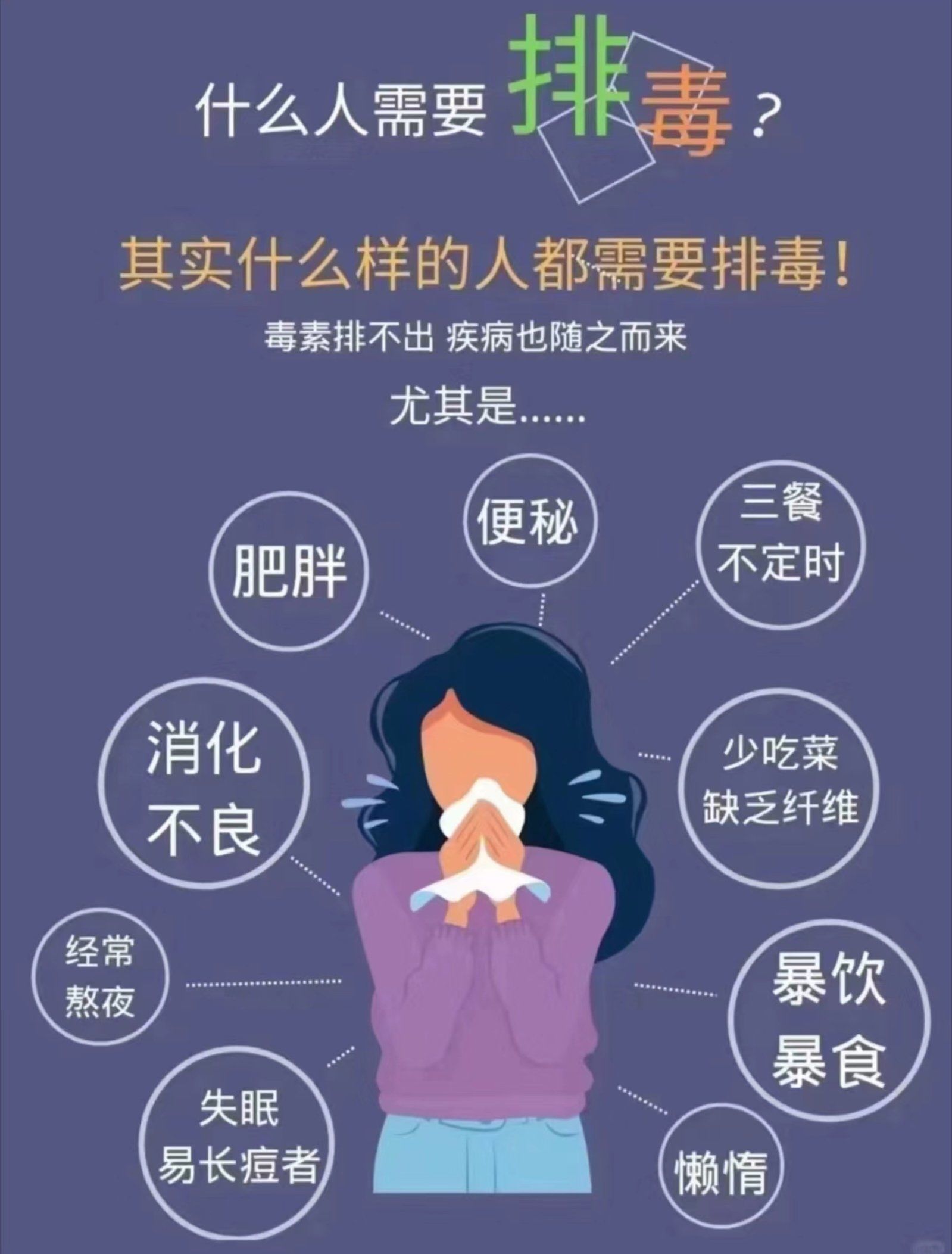 健康资讯·健康 - 信网
