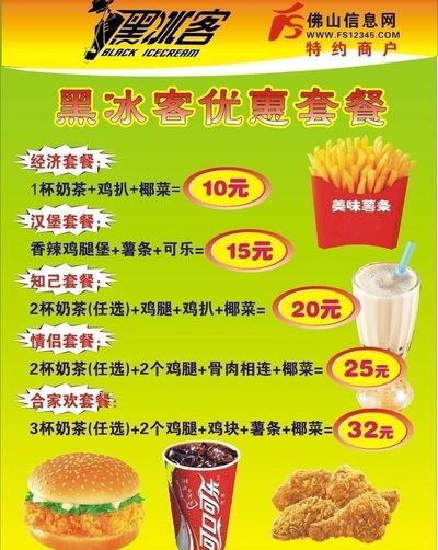 @湖州人拥军大礼包请查收