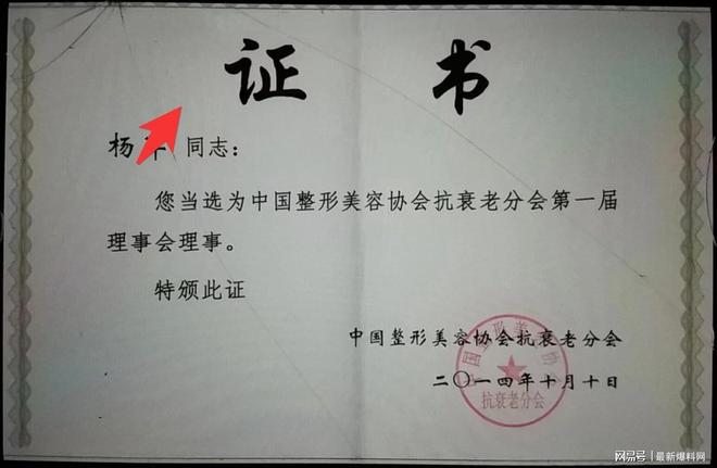 68岁退休中医遭海南康某体检被指冒签协议、欠薪辞退