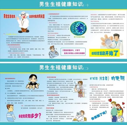 健康中国_中国网