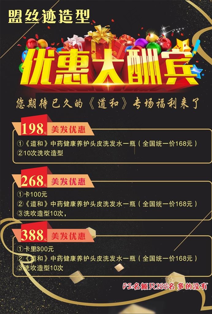 牡丹财富信用卡