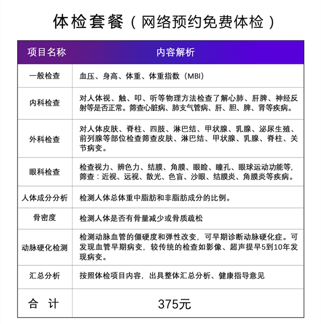 呼和浩特开展教师节“尊师惠师”暖心行动