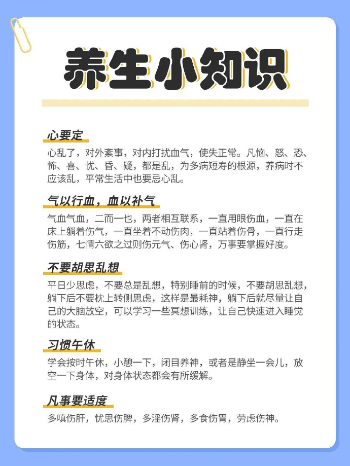 【健康山东行动】健康知识普及行动｜“漏尿”影响生活质量！中医从根调内外兼修帮助恢复身体平衡