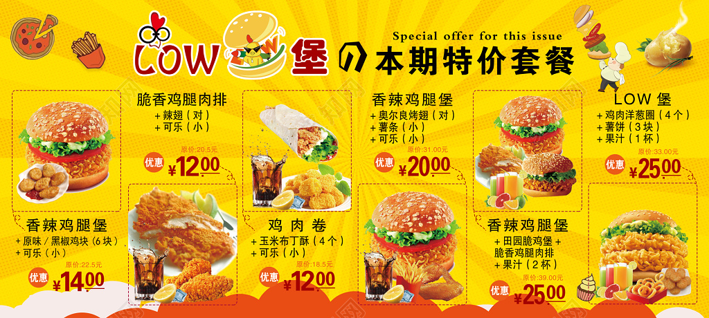 设备、套餐涉及虚假宣传、消费陷阱——便携式上网产品套路多